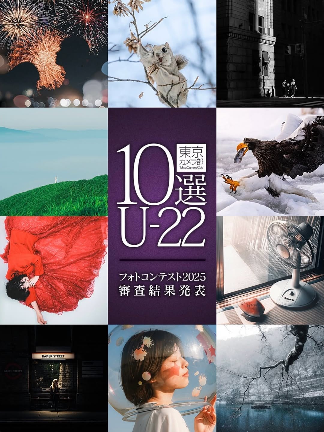 Post 8 by 悠 / はる on Instagram (carousel)