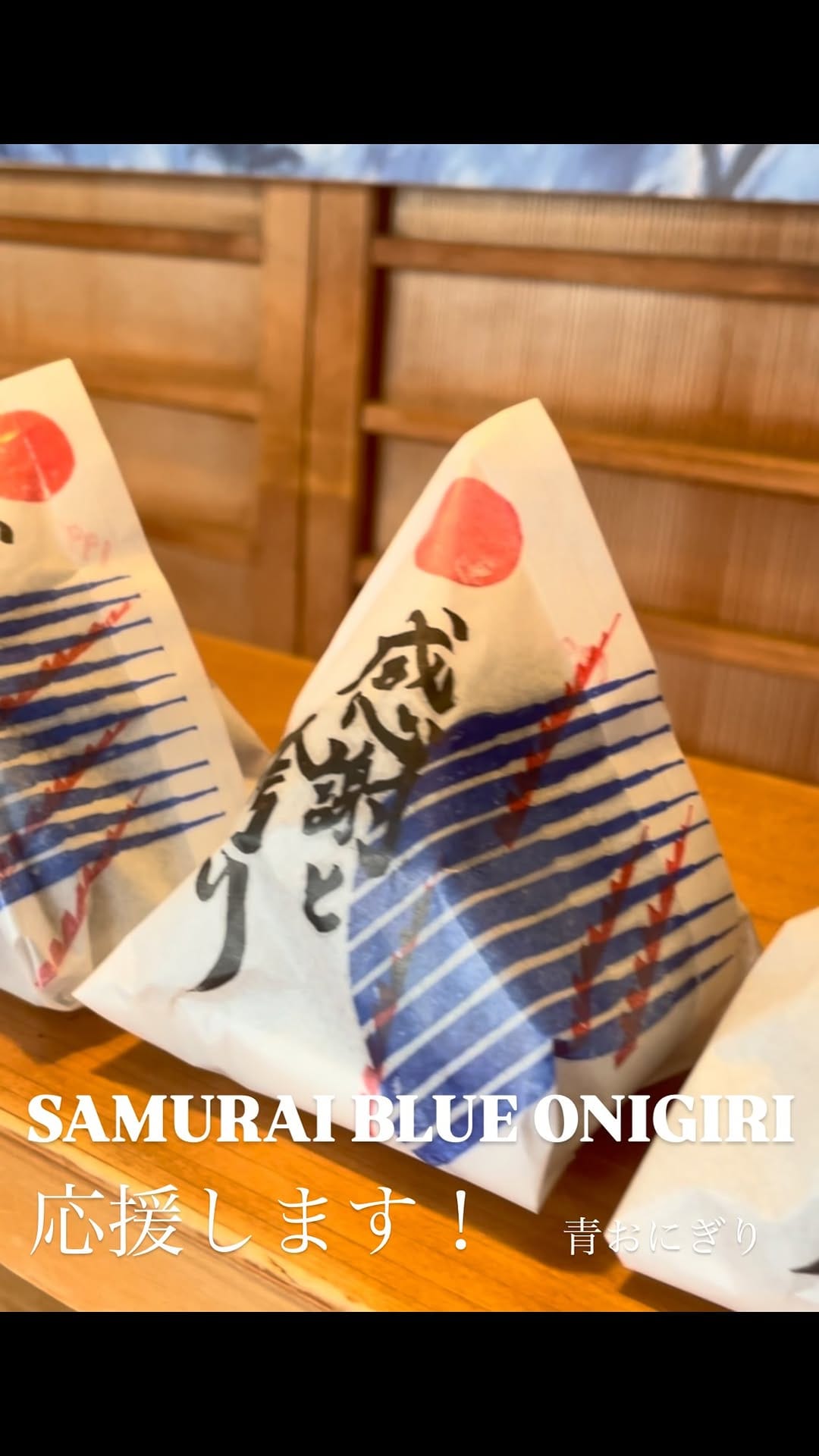 Post 4 by @aoonigiri on Instagram (video)