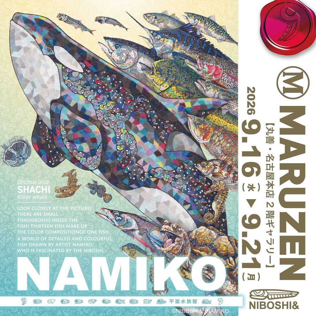 Post 3 by NAMIKO on Instagram (image)