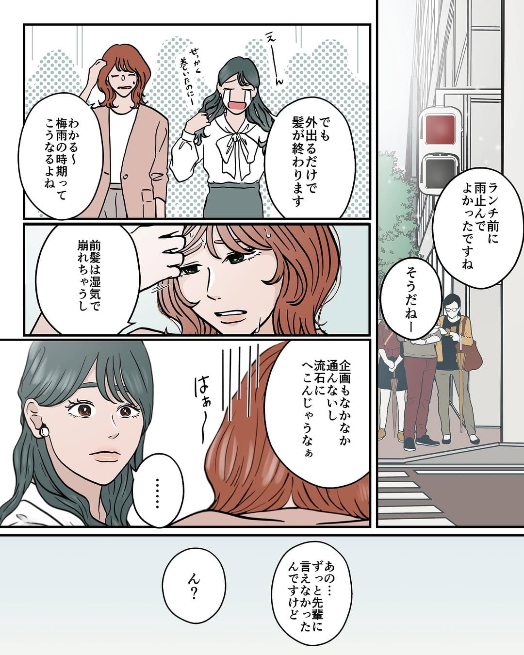 Post 5 by ますだみく I miku masuda on Instagram (carousel)