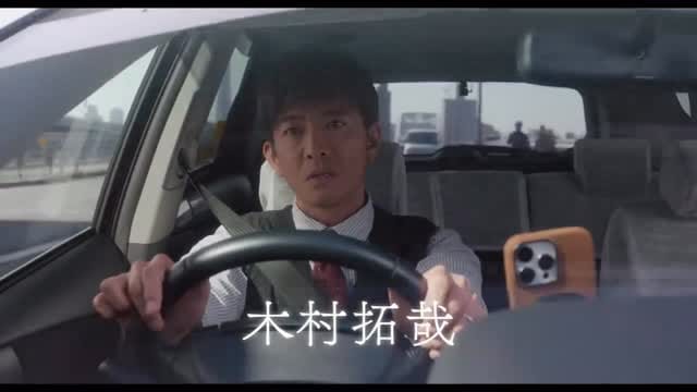 Post 5 by 木村拓哉fans on Instagram (video)