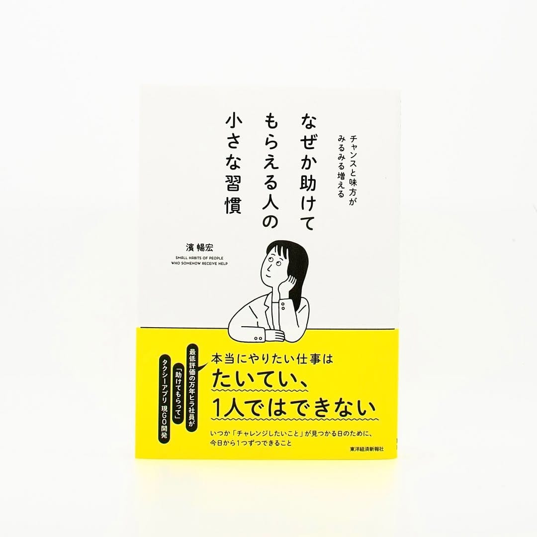 Post 4 by 朝野ペコ Peko Asano on Instagram (image)
