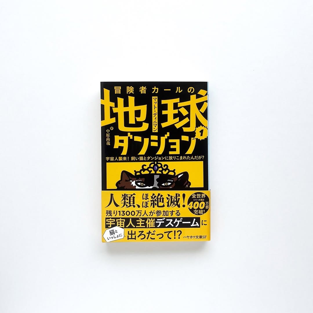 Post 6 by 朝野ペコ Peko Asano on Instagram (carousel)
