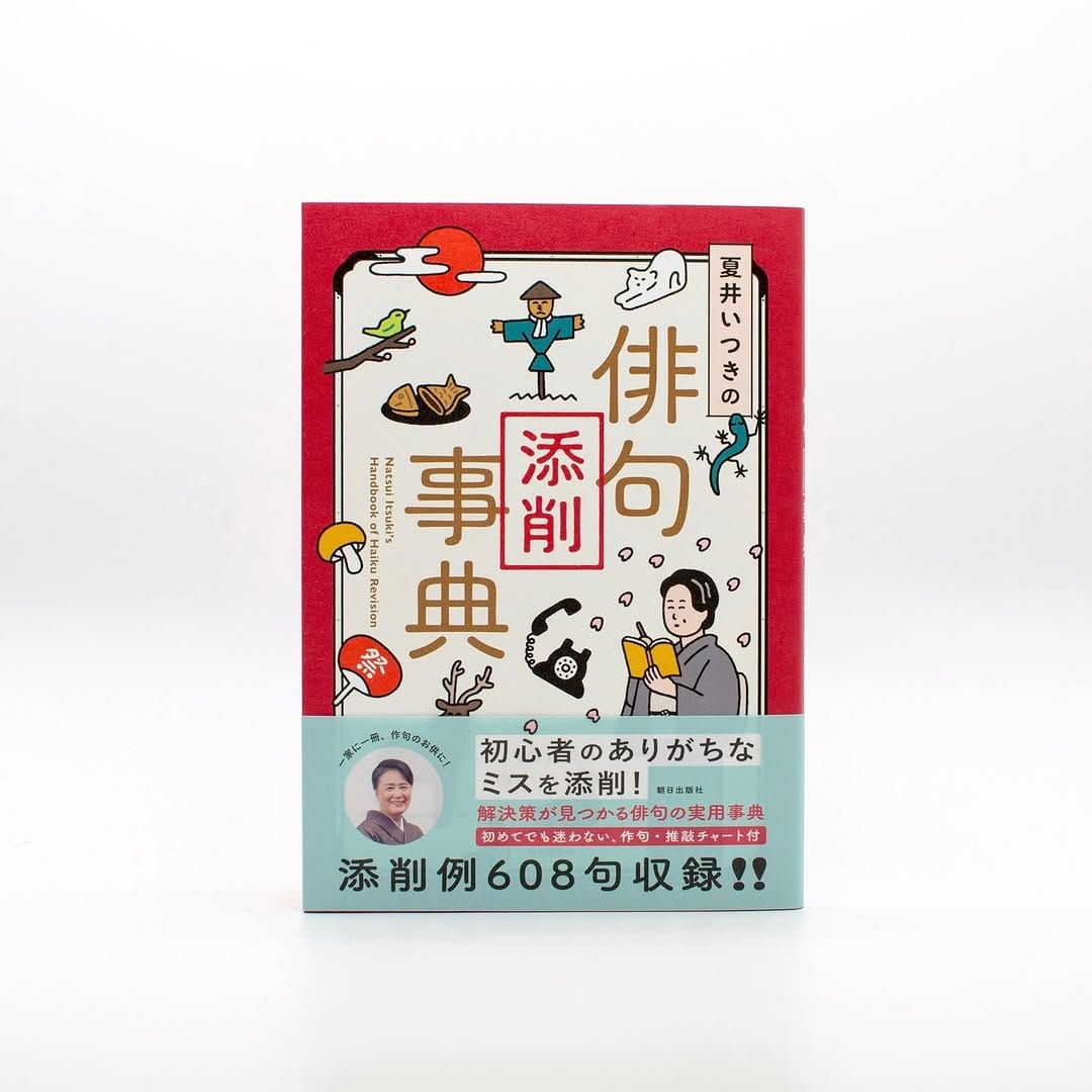 Post 2 by 朝野ペコ Peko Asano on Instagram (carousel)