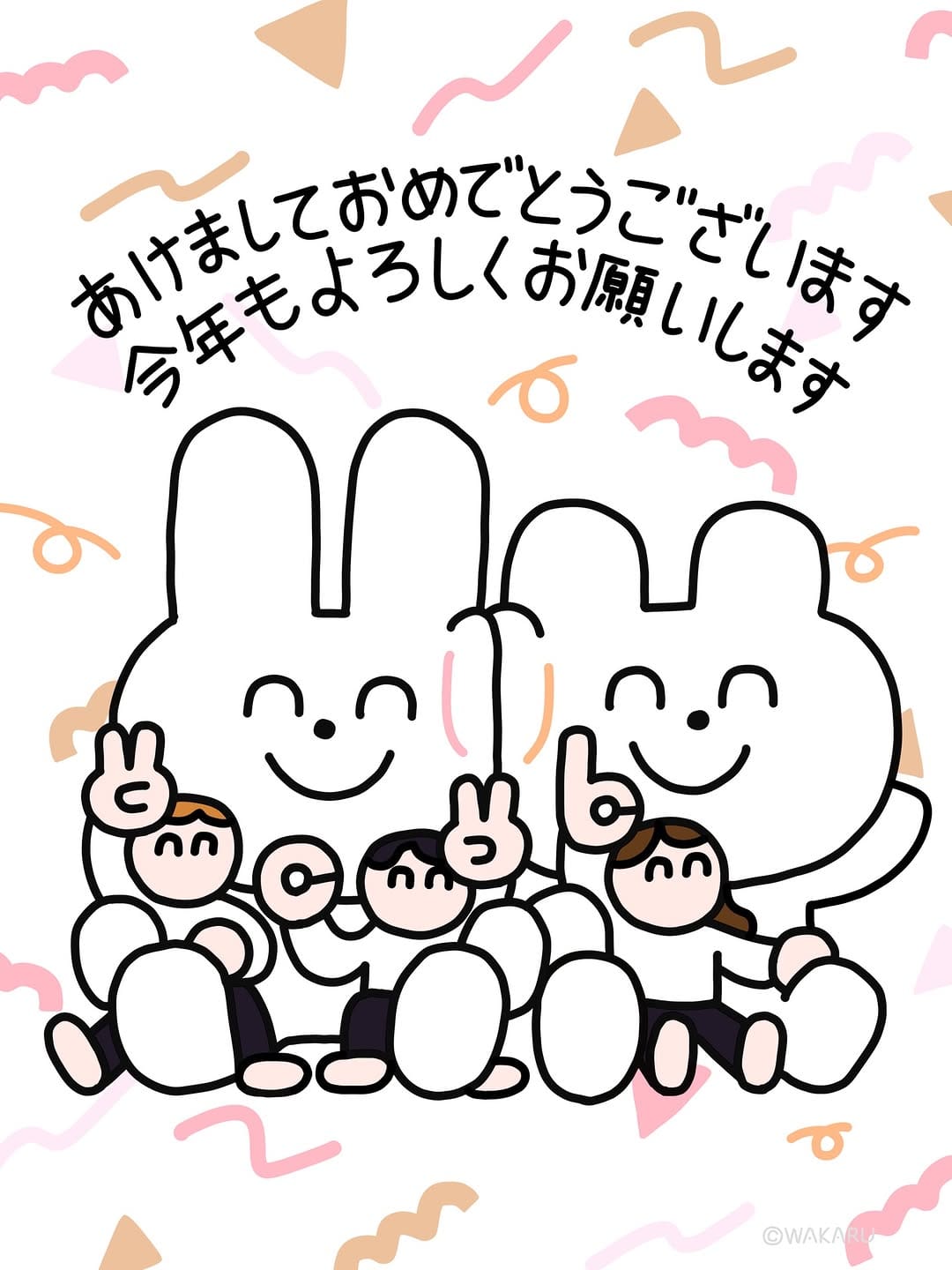 Post 8 by WAKARU on Instagram (image)
