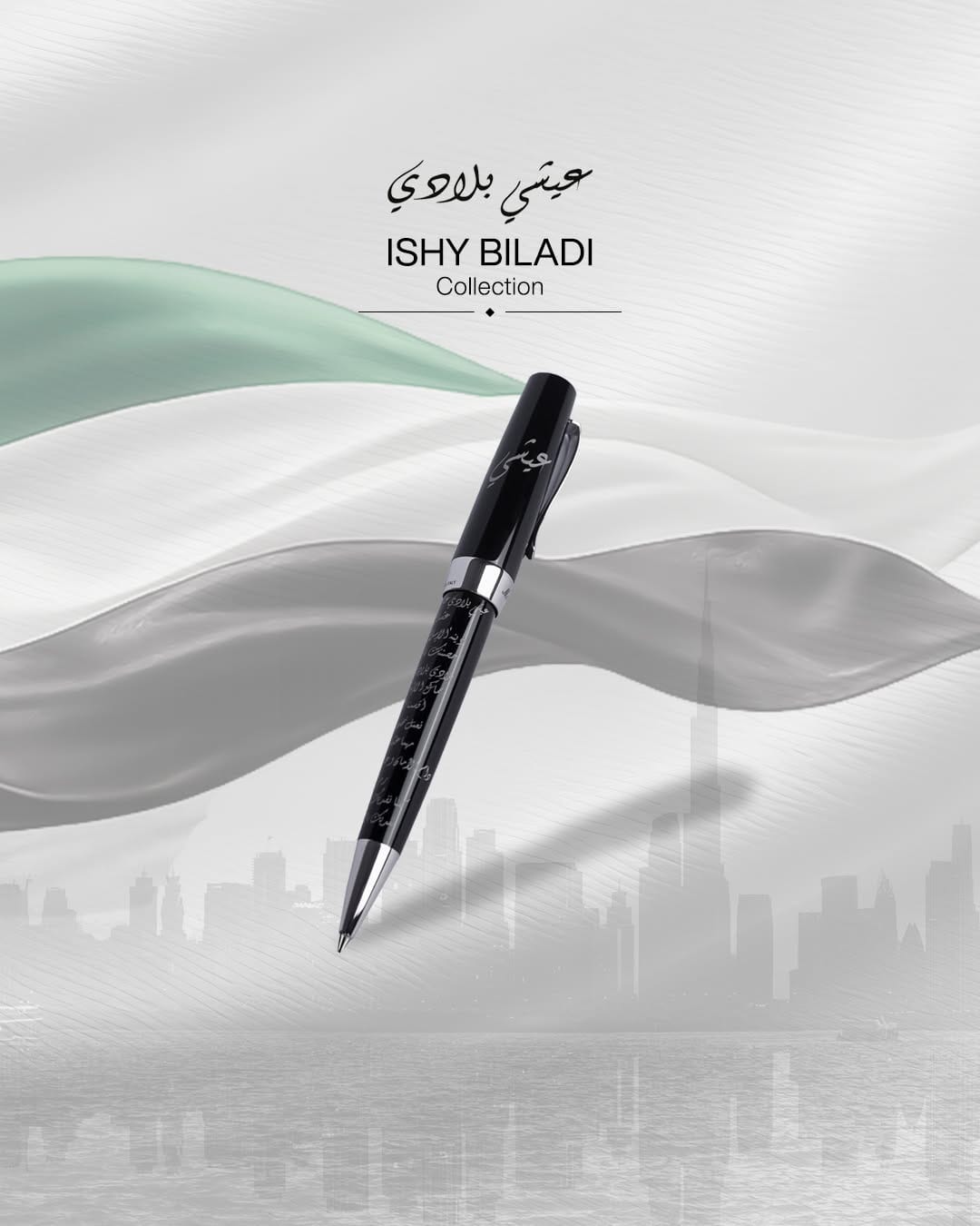 Post 6 by Montegrappa Middle East on Instagram (image)