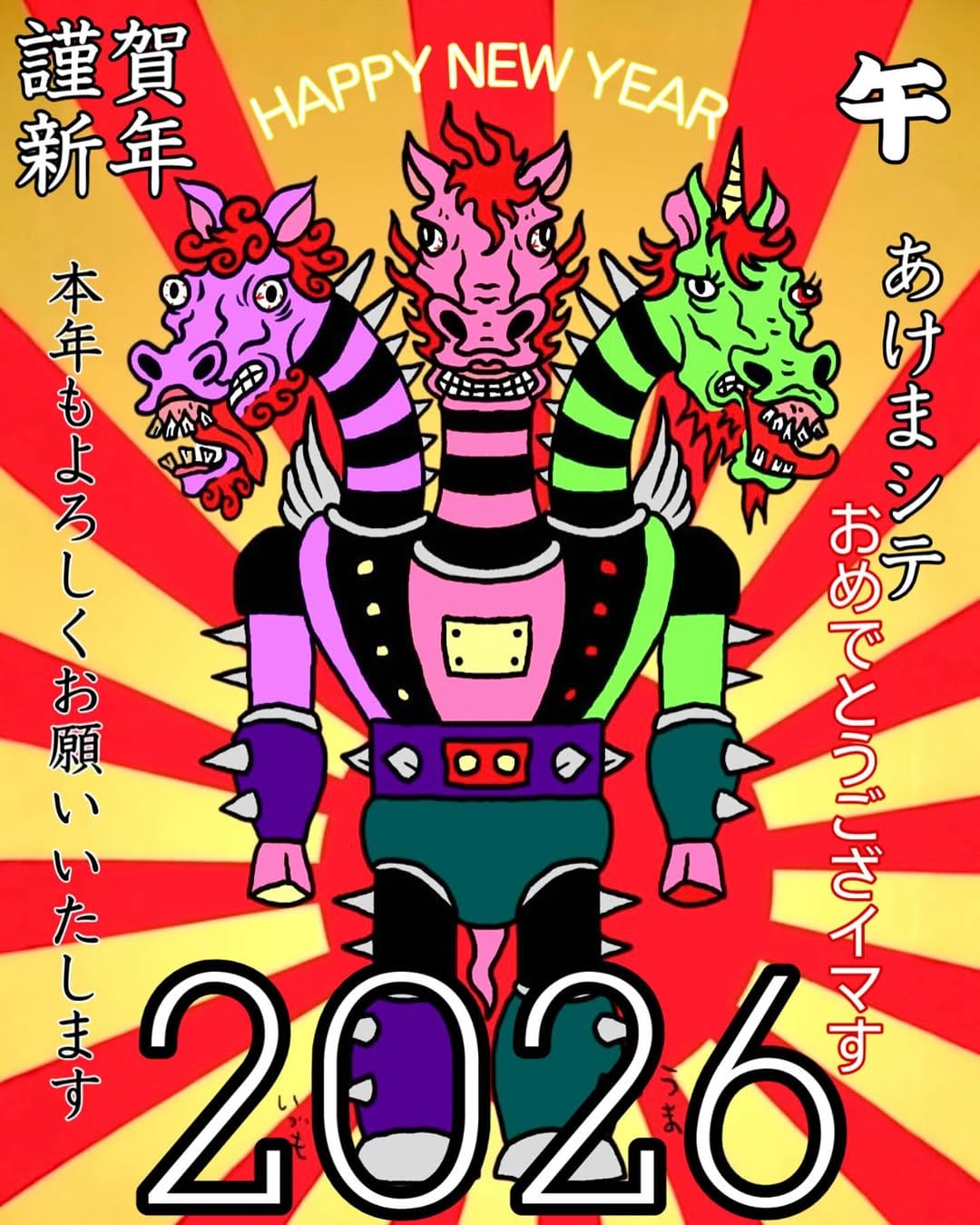 Post 7 by izumo on Instagram (image)
