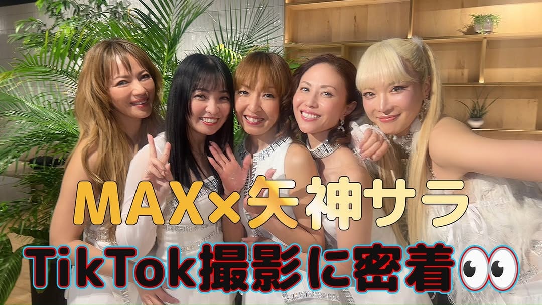 Post 10 by MAX Staff on Instagram (video)