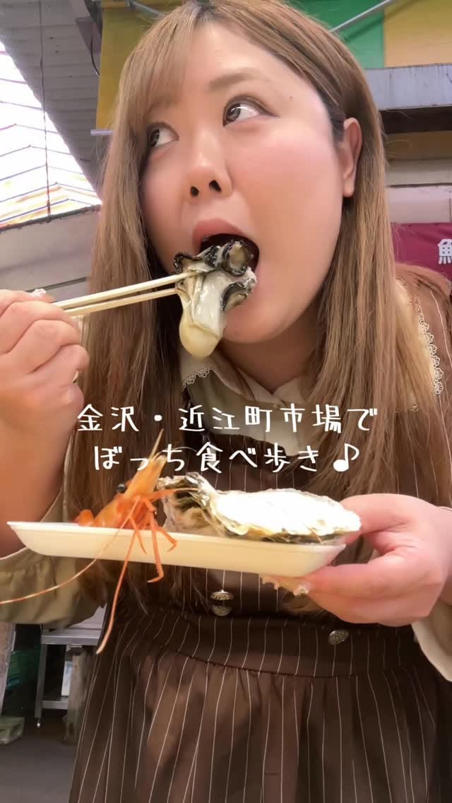 Post 8 by 多田えり🐣111kg🐣びっくえんじぇる on Instagram (video)
