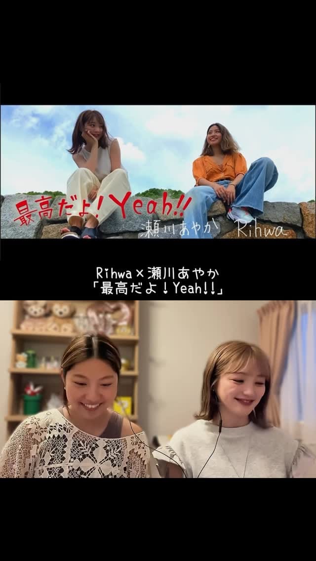 Post 8 by 瀬川あやか on Instagram (video)