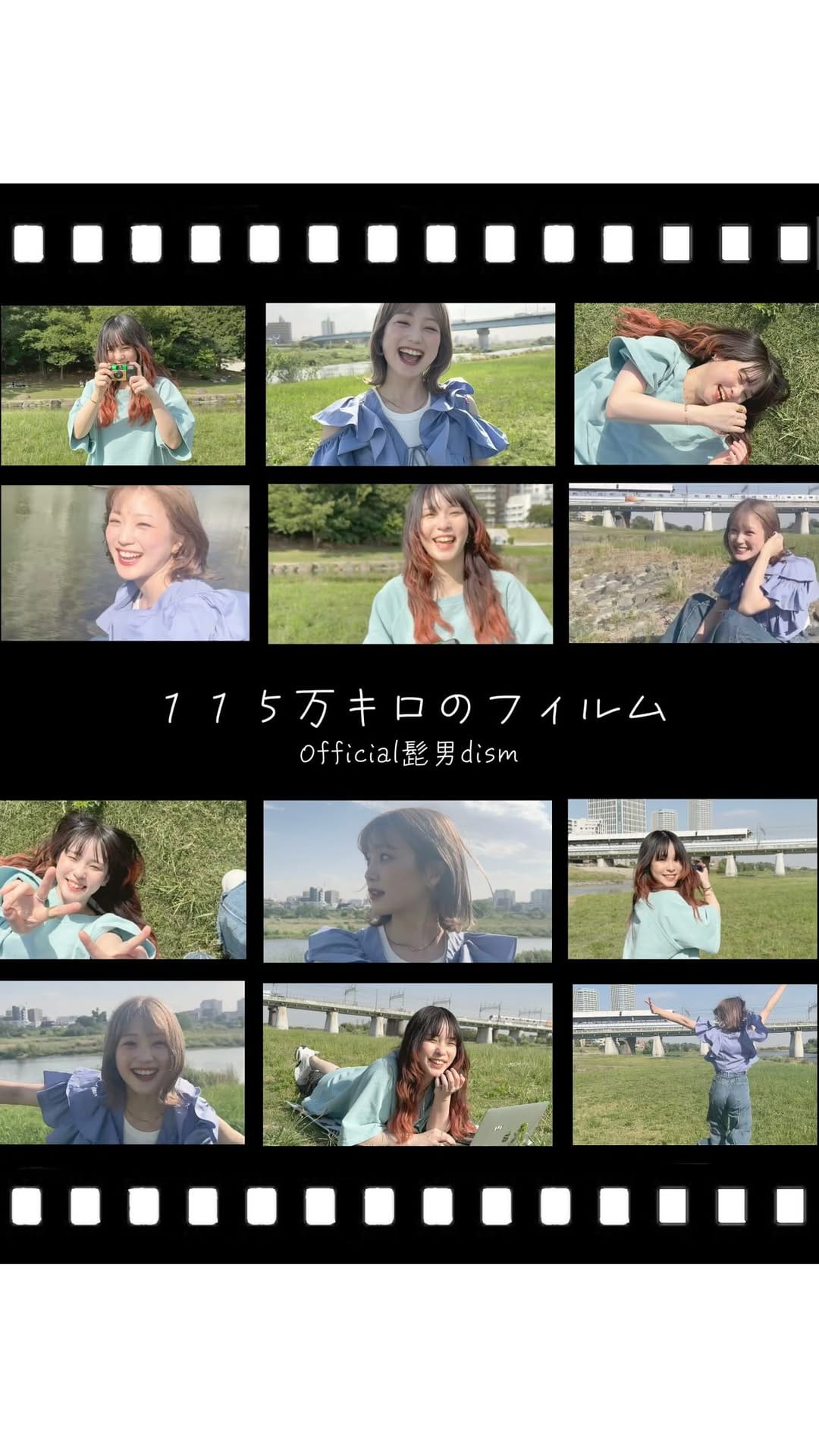 Post 2 by 瀬川あやか on Instagram (video)