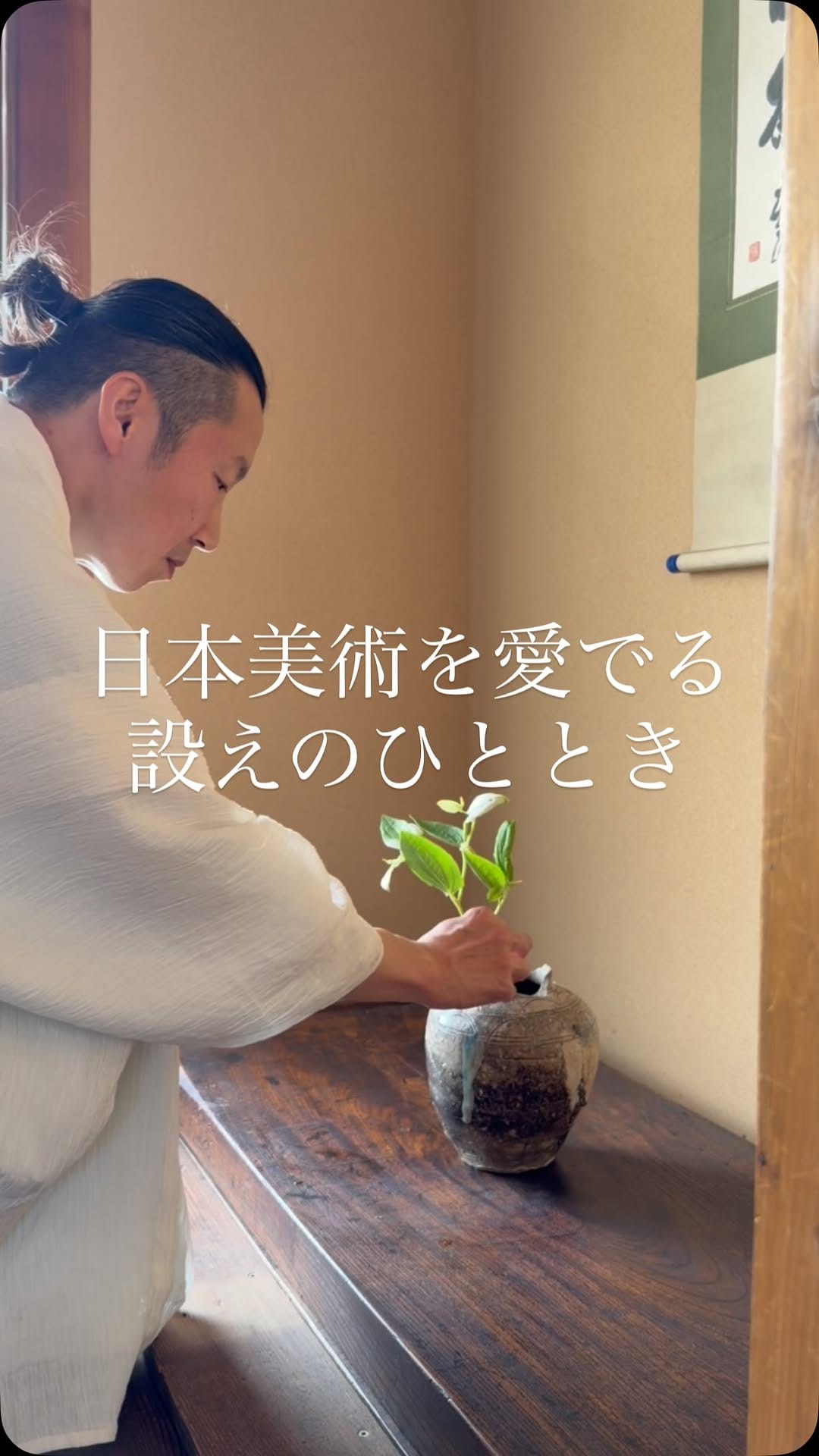 Post 7 by 裏山文庫の管理人  山﨑嘉大 on Instagram (video)