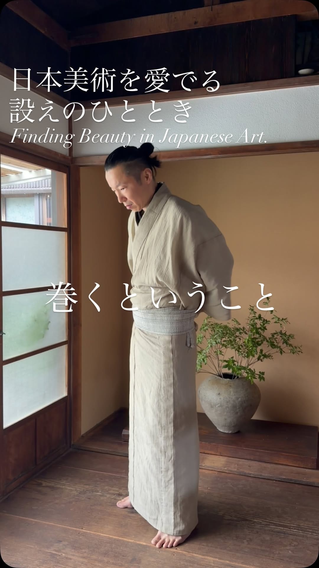Post 3 by 裏山文庫の管理人  山﨑嘉大 on Instagram (video)