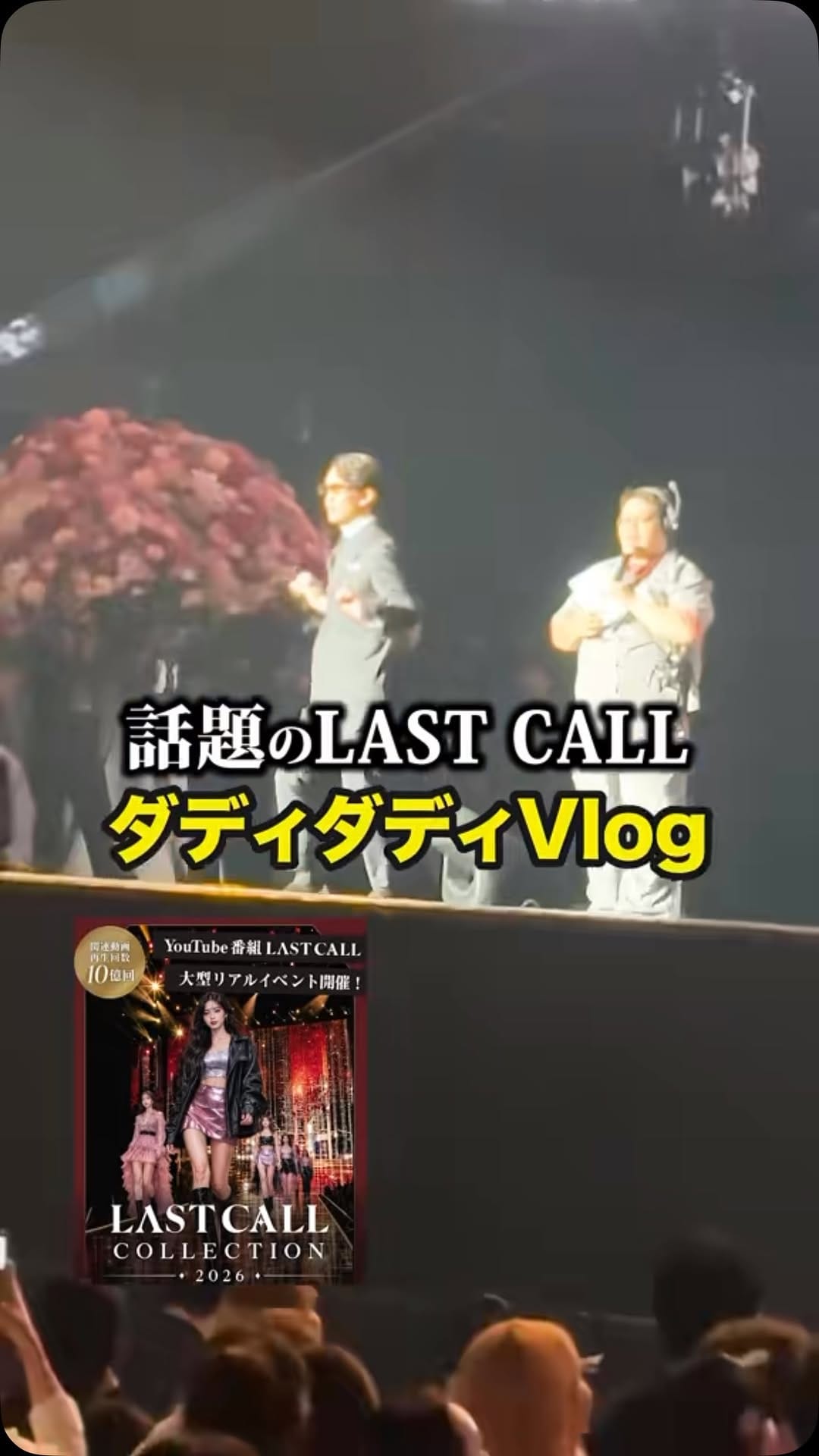 Post 2 by 🕺西山ダディダディ🕺 on Instagram (video)