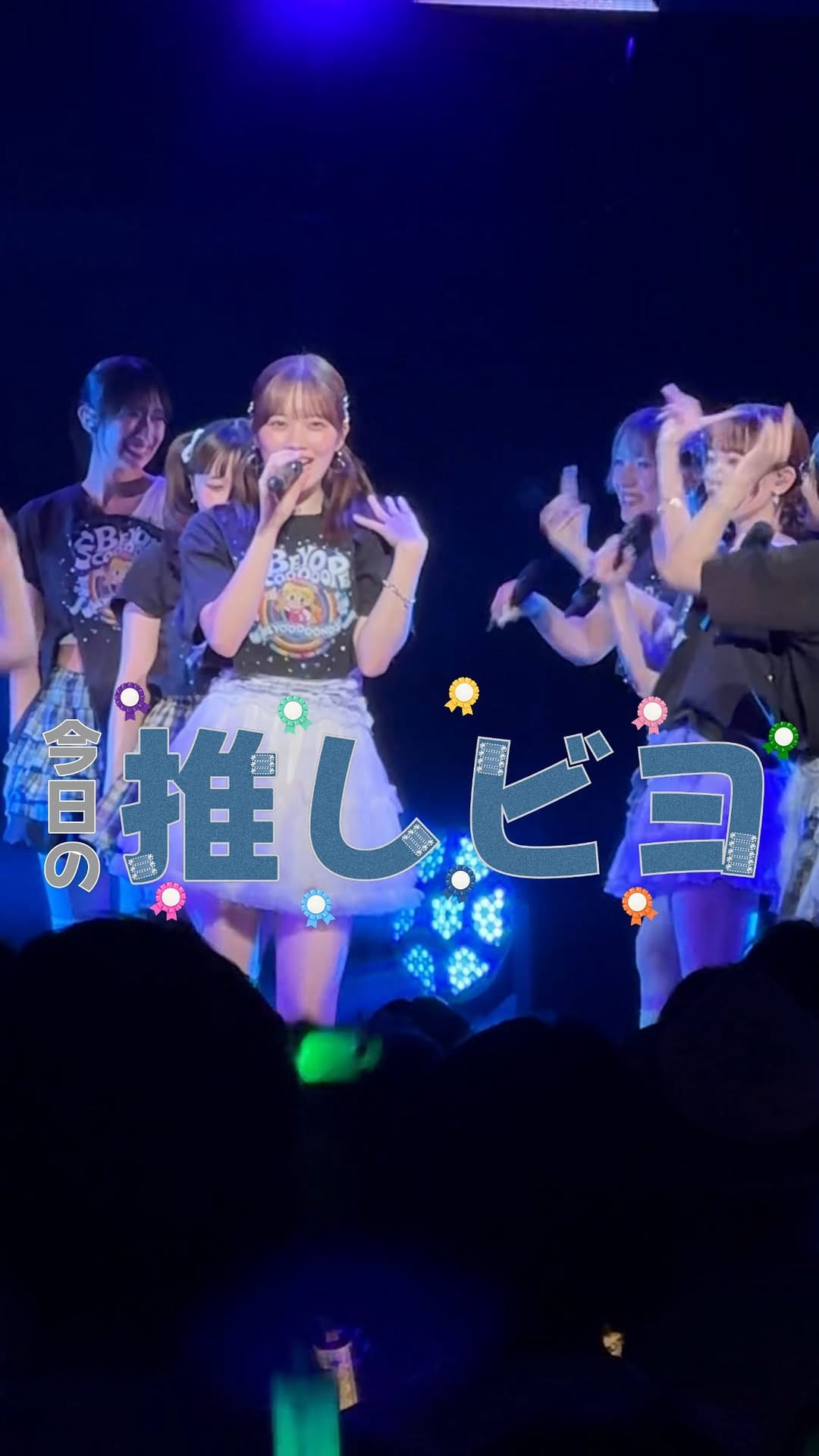 Post 5 by BEYOOOOONDS on Instagram (video)