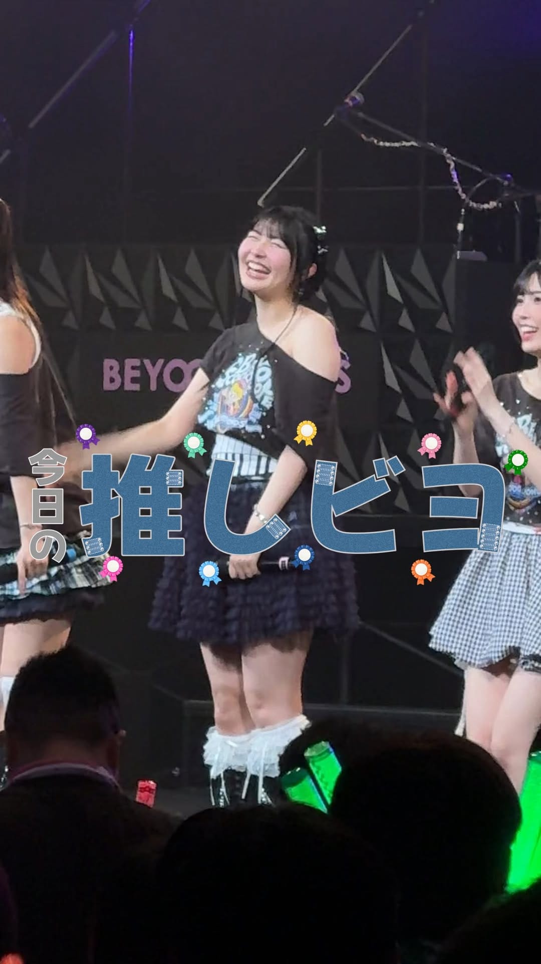 Post 8 by BEYOOOOONDS on Instagram (video)