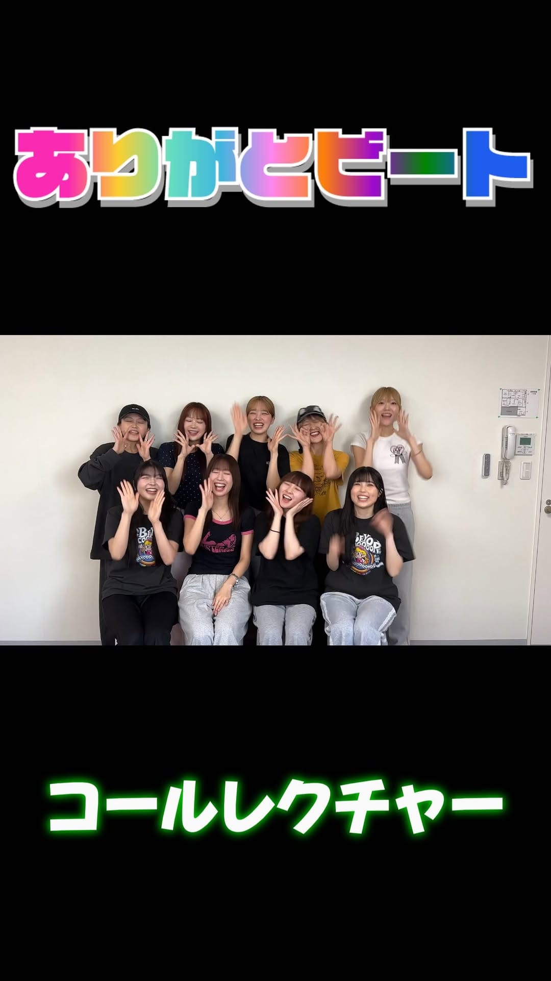 Post 9 by BEYOOOOONDS on Instagram (video)