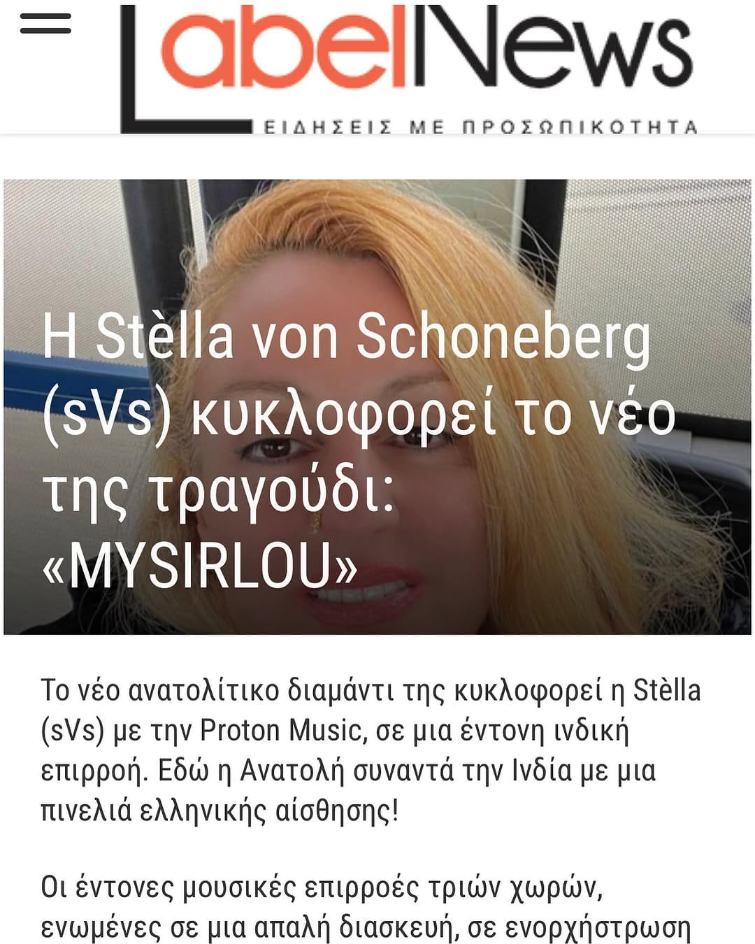 Post 9 by Stèlla von Schöneberg on Instagram (image)