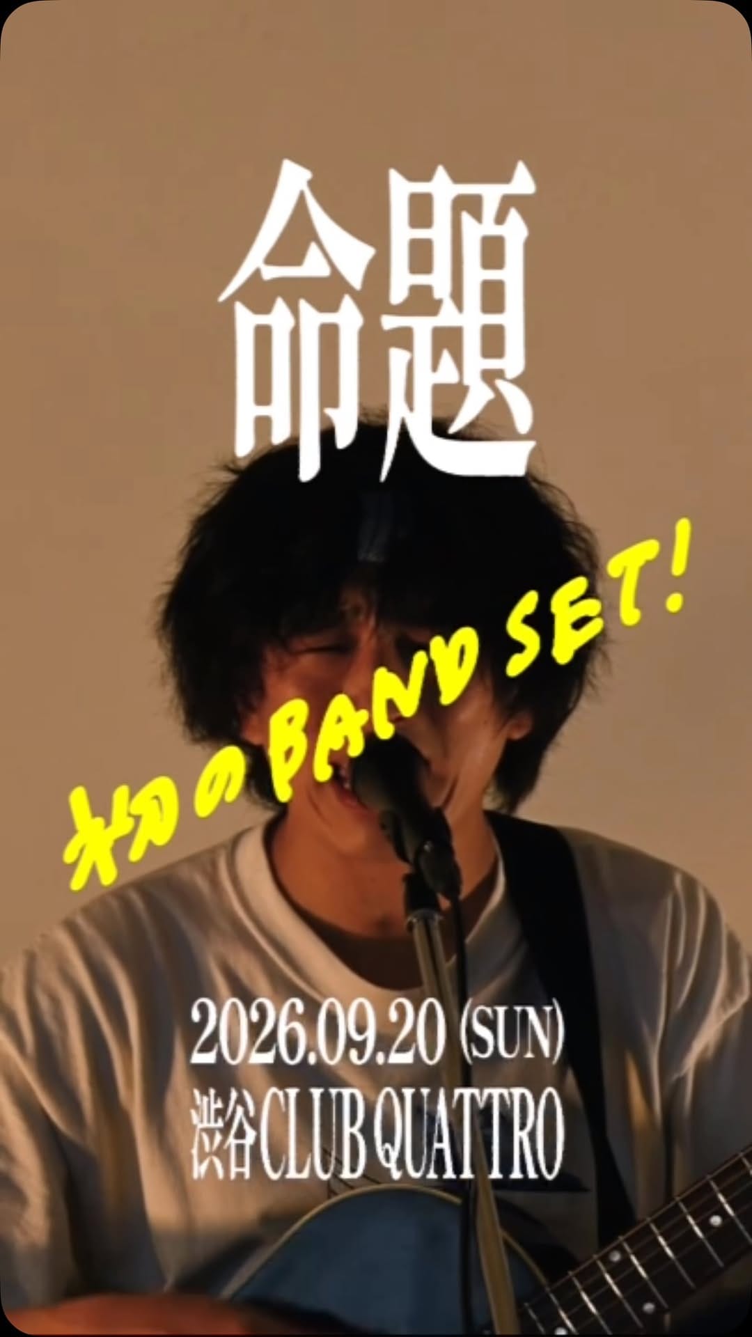 Post 4 by 古舘佑太郎 on Instagram (video)