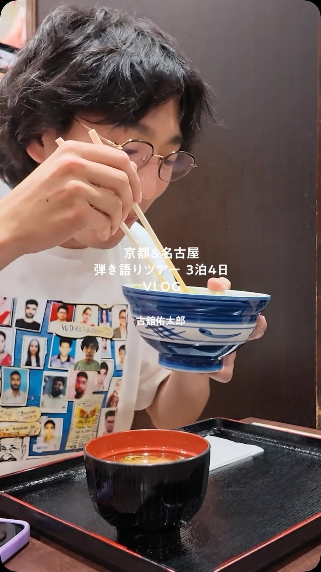 Post 1 by 古舘佑太郎 on Instagram (video)
