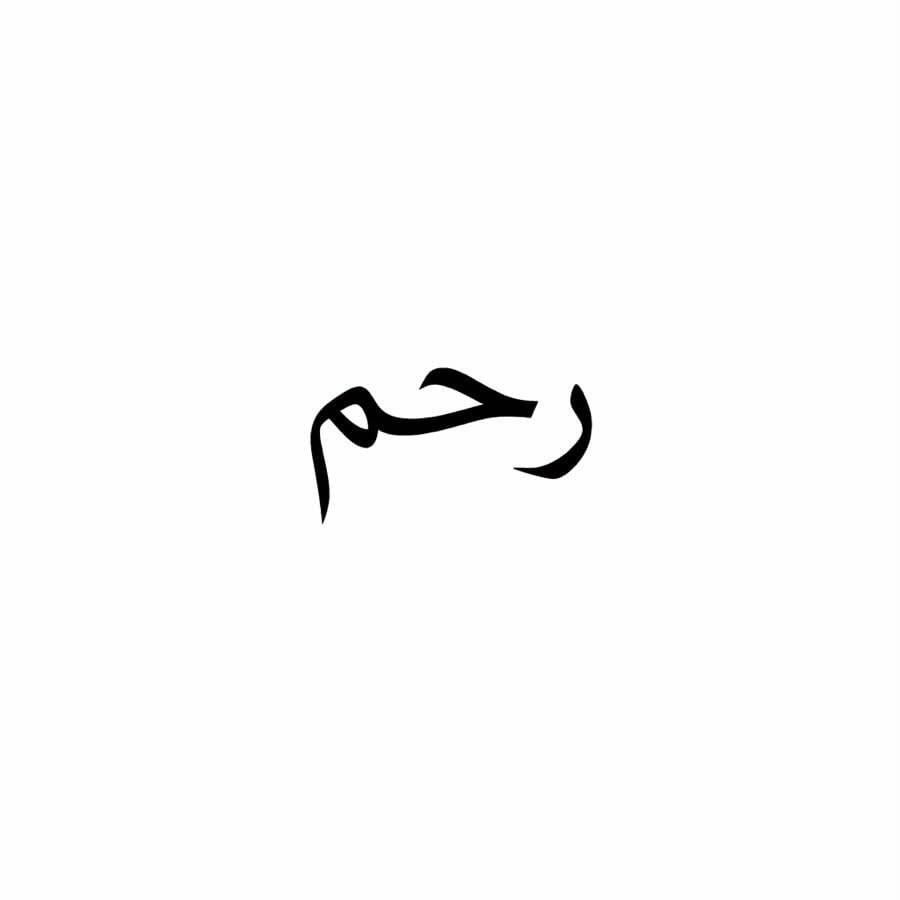 Post 5 by Speak Arabic with Maحmoud on Instagram (image)