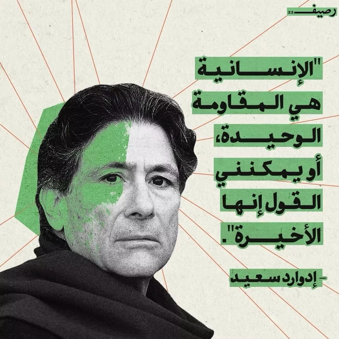 Post 6 by Speak Arabic with Maحmoud on Instagram (image)