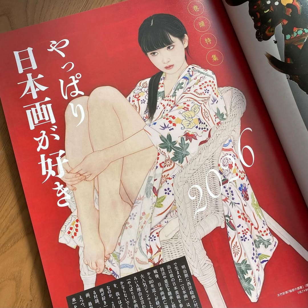 Post 2 by 大竹彩奈 on Instagram (carousel)