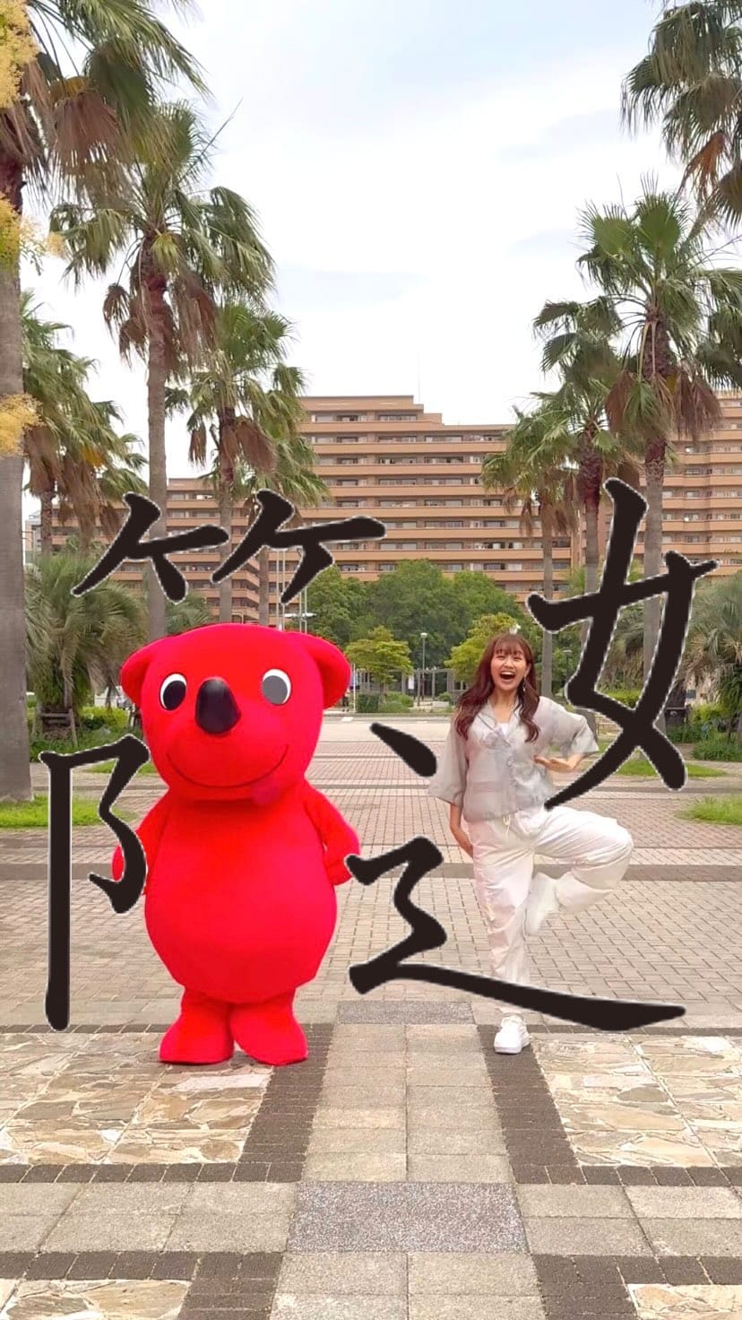 Post 9 by チーバくんダンスチャレンジ on Instagram (video)