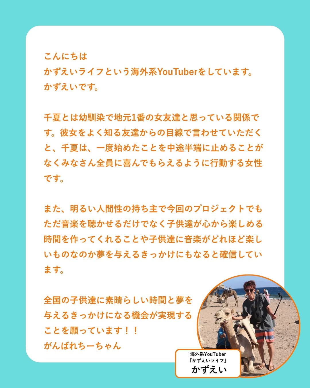 Post 6 by 松本千夏 on Instagram (carousel)