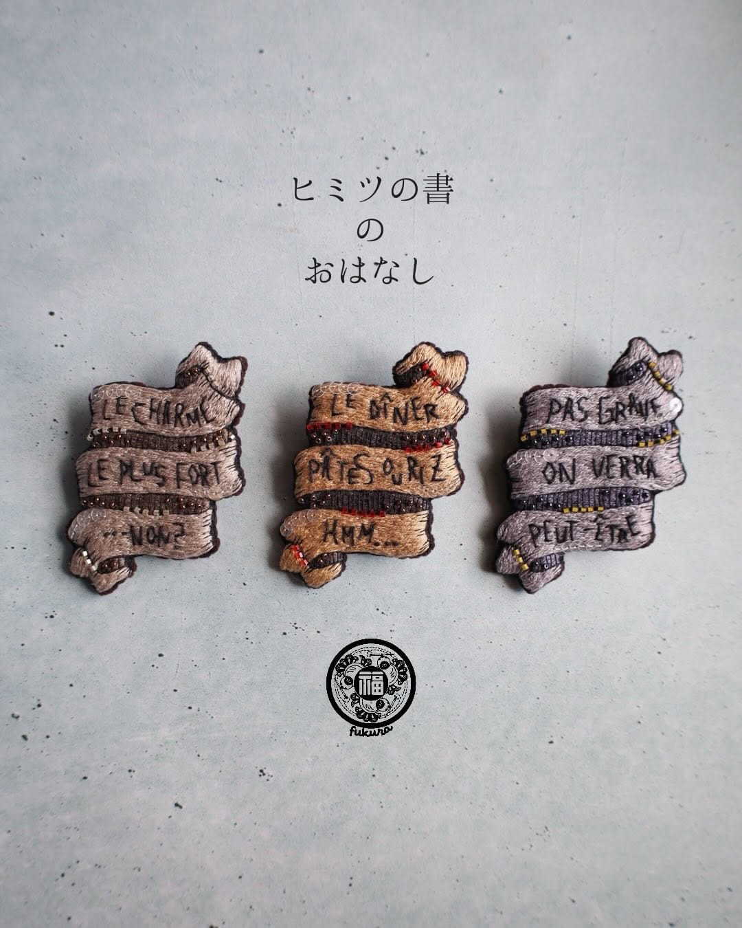 Post 4 by fukura⌇物語を刺繍するひと on Instagram (carousel)
