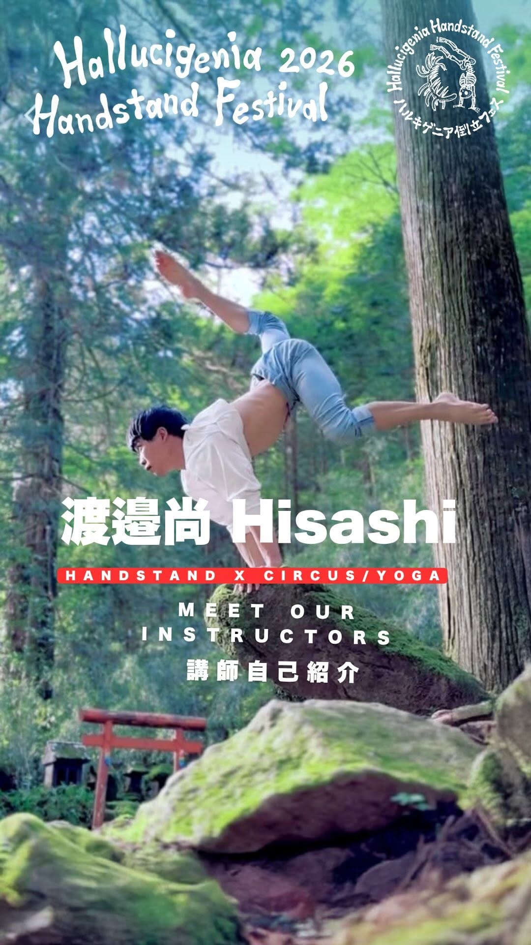 Post 1 by Hisashi Watanabe on Instagram (video)
