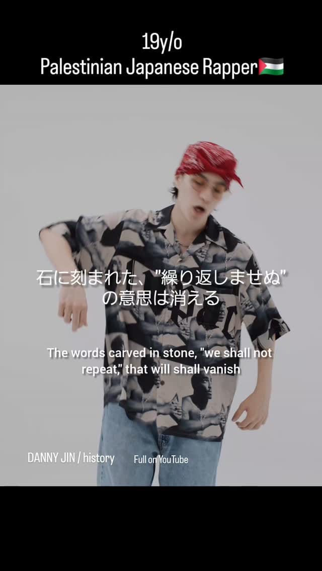 Post 8 by DANNY JIN on Instagram (video)