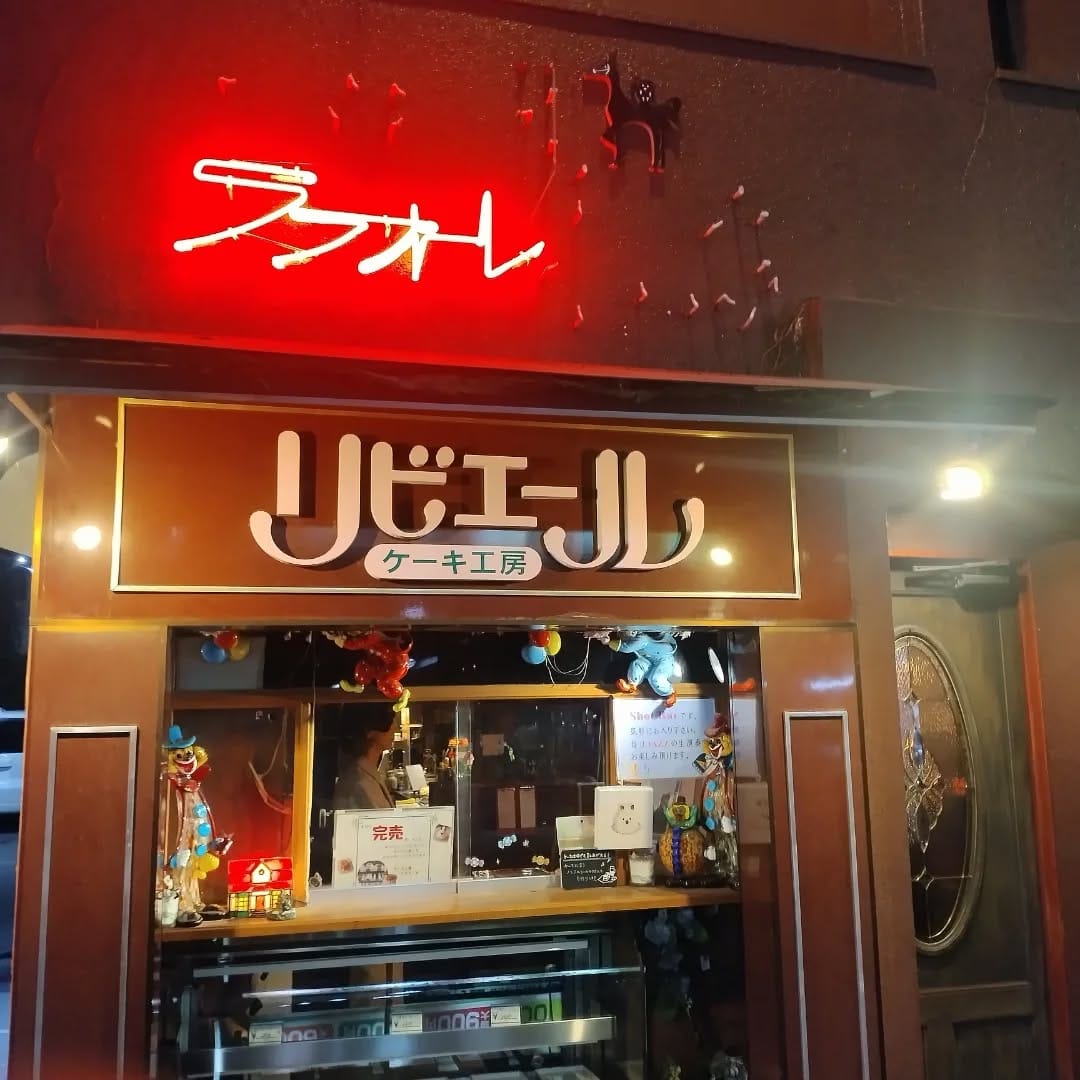 Post 10 by 三嶋哲也 on Instagram (carousel)