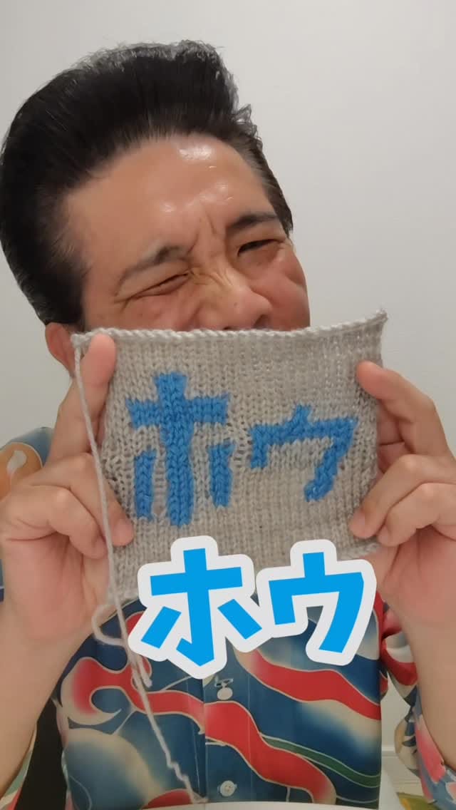Post 3 by アイパー滝沢 on Instagram (video)