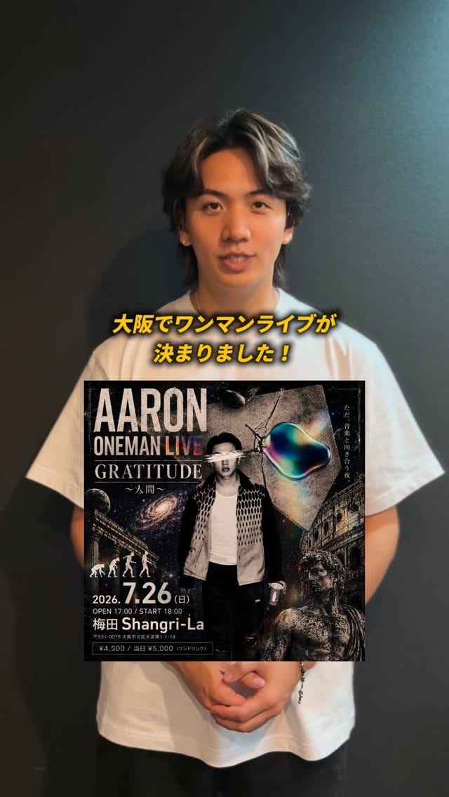 Post 9 by AARON￤アーロン on Instagram (video)