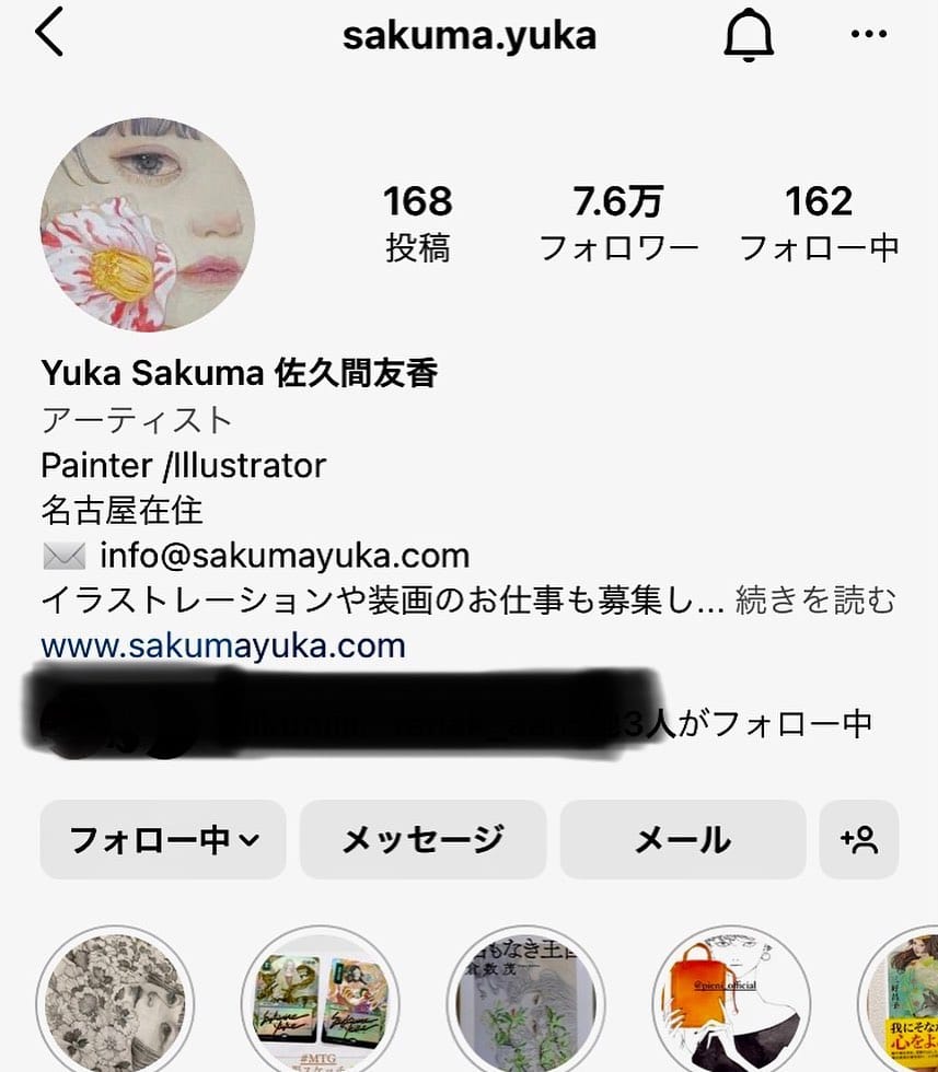 Post 10 by 佐久間友香 SAKUMA.YUKA on Instagram (image)