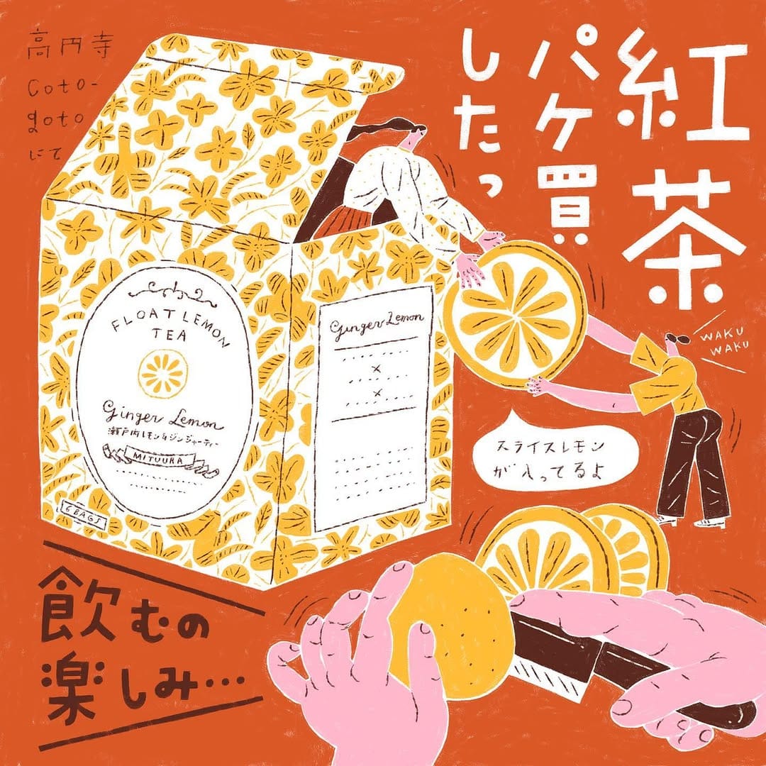 Post 9 by Koizumi Yumi on Instagram (carousel)