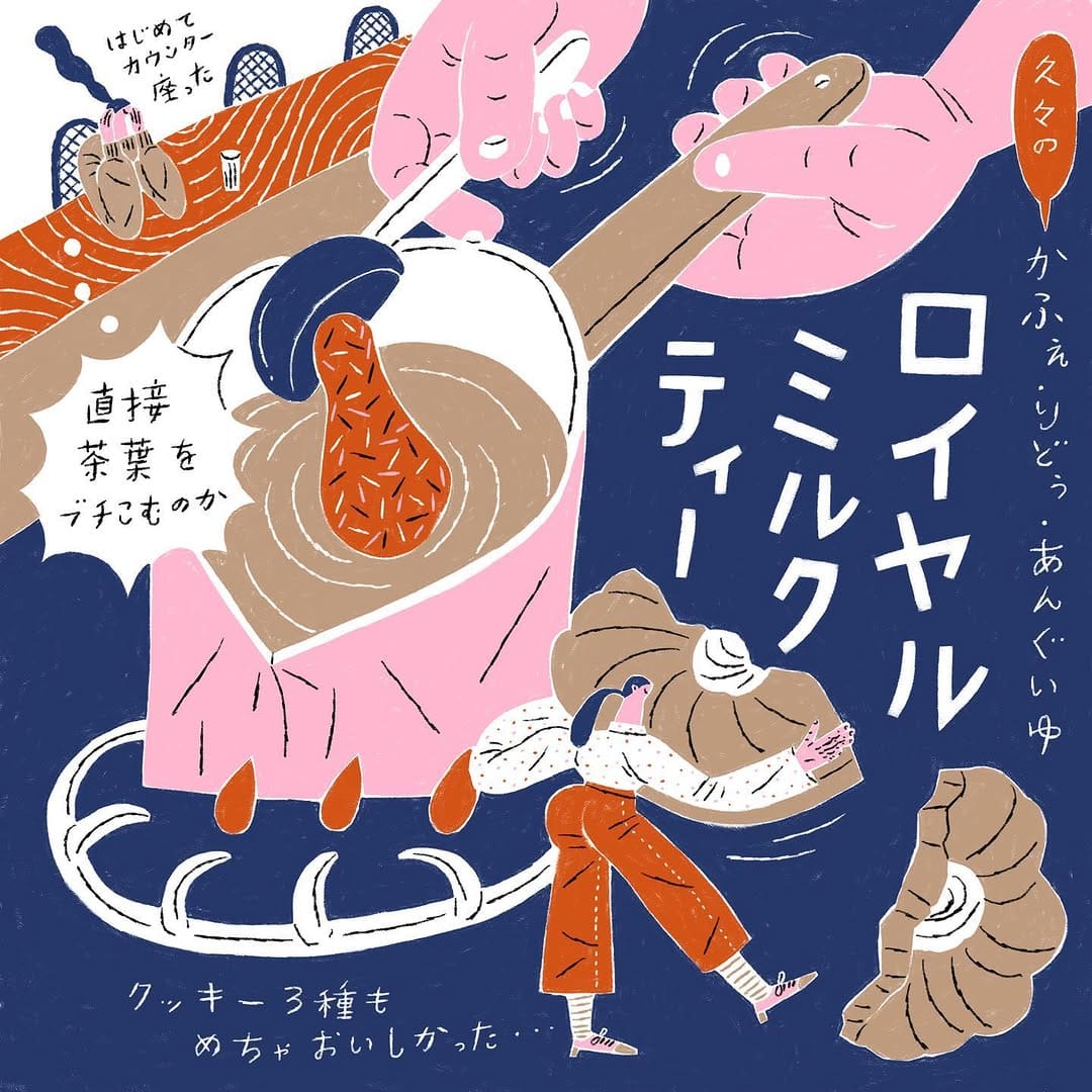 Post 10 by Koizumi Yumi on Instagram (carousel)