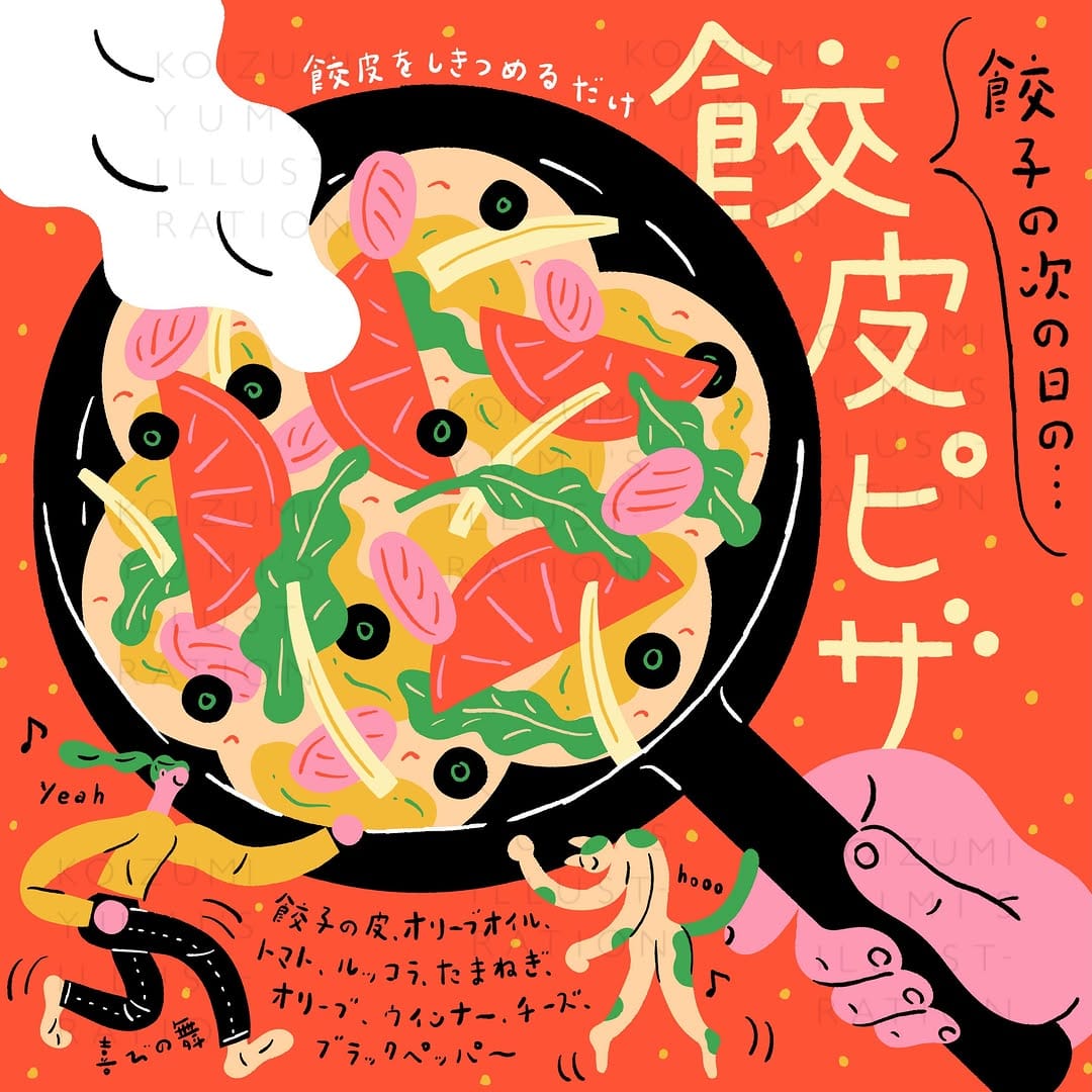Post 3 by Koizumi Yumi on Instagram (carousel)