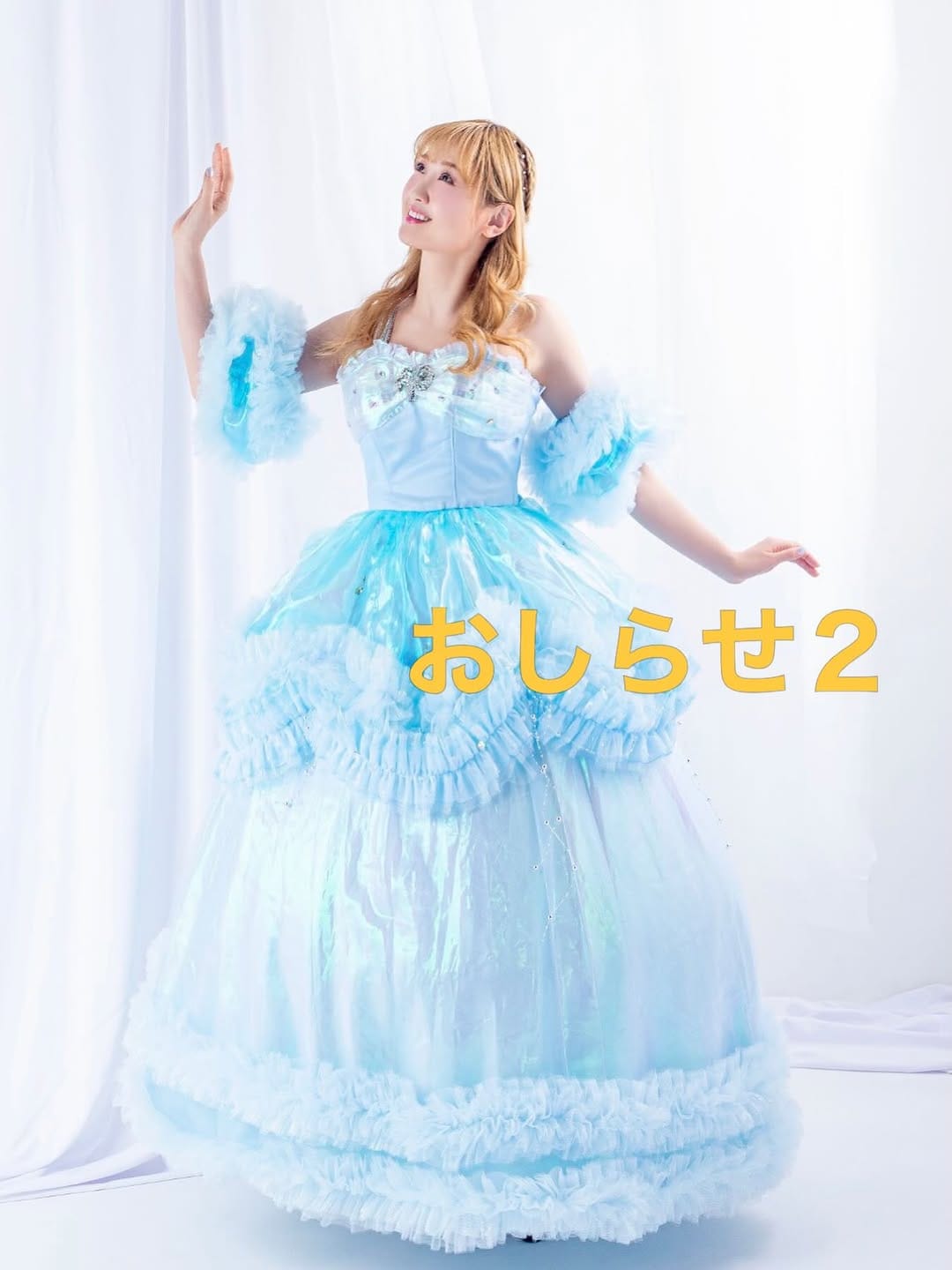 Post 4 by Dressing（ドレッシング） on Instagram (image)