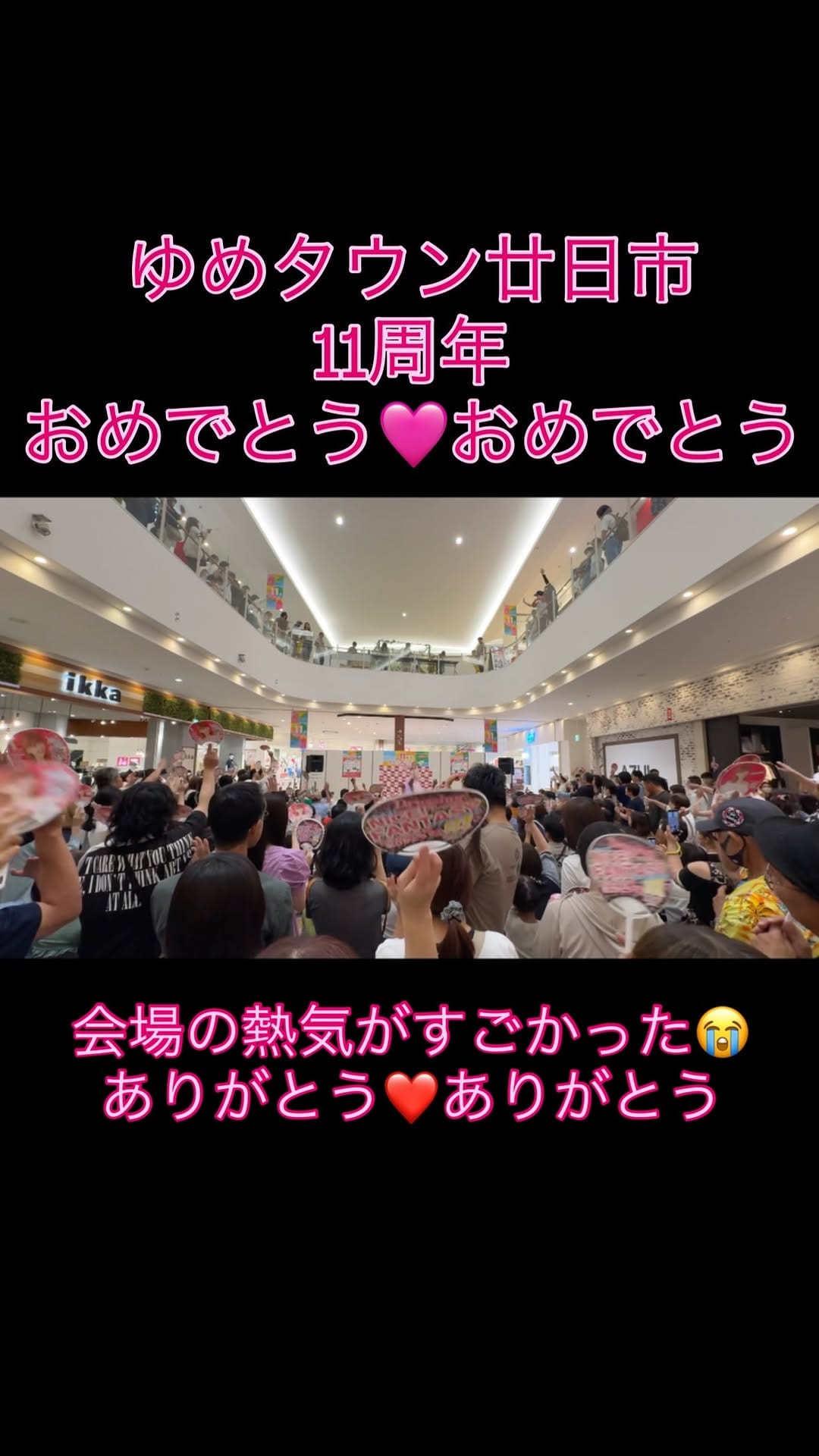 Post 7 by Dressing（ドレッシング） on Instagram (video)