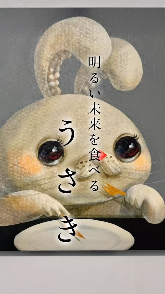 Post 10 by Akio Harada/原田章生 on Instagram (video)