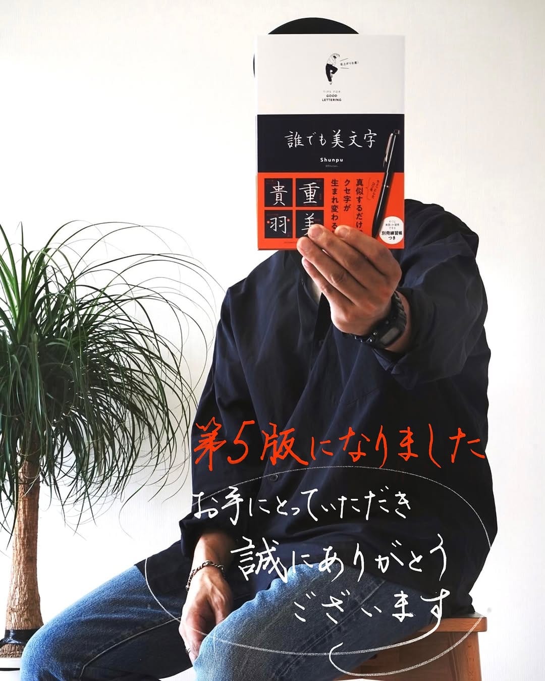 Post 10 by Shunpu on Instagram (image)