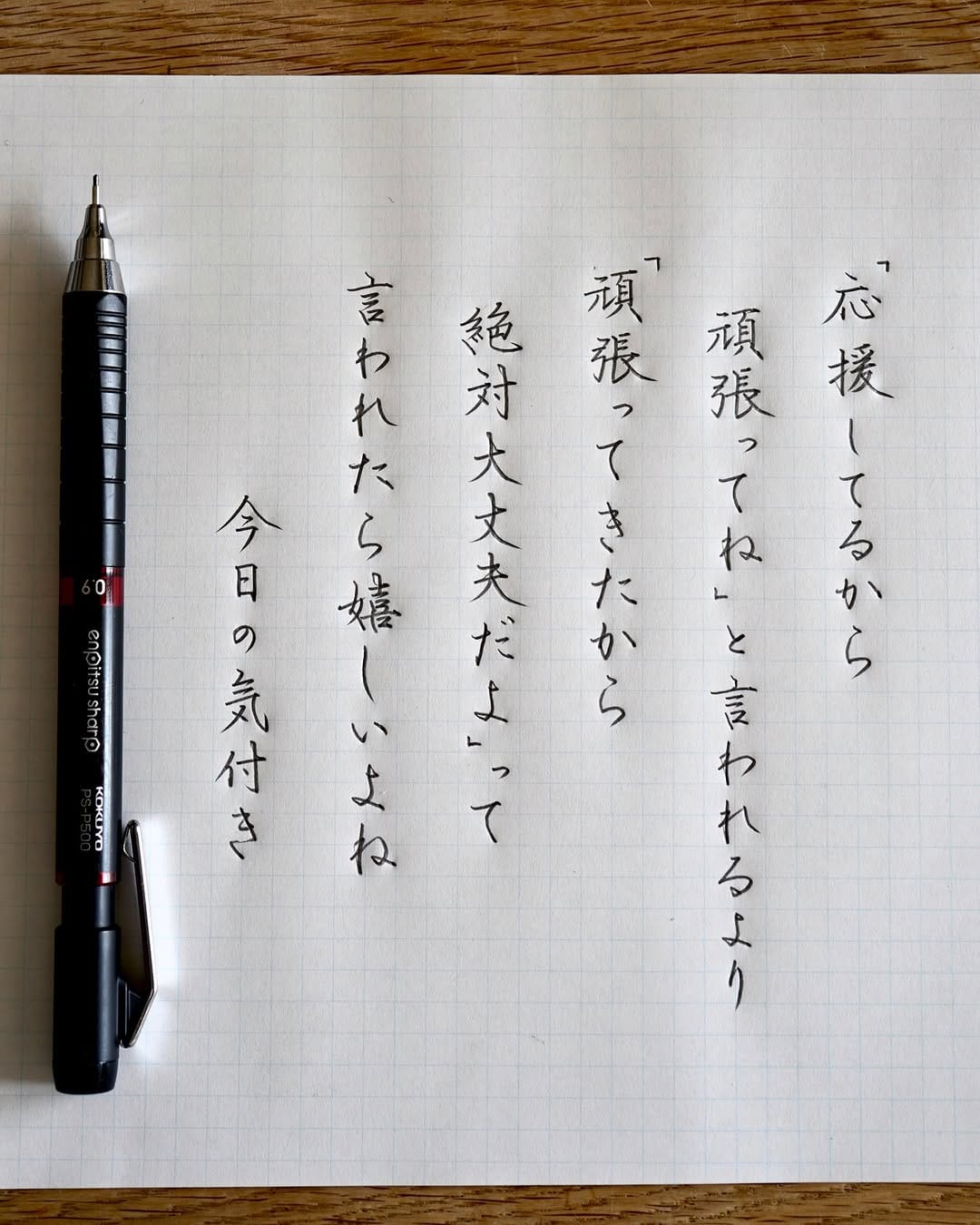 Post 8 by Shunpu on Instagram (image)