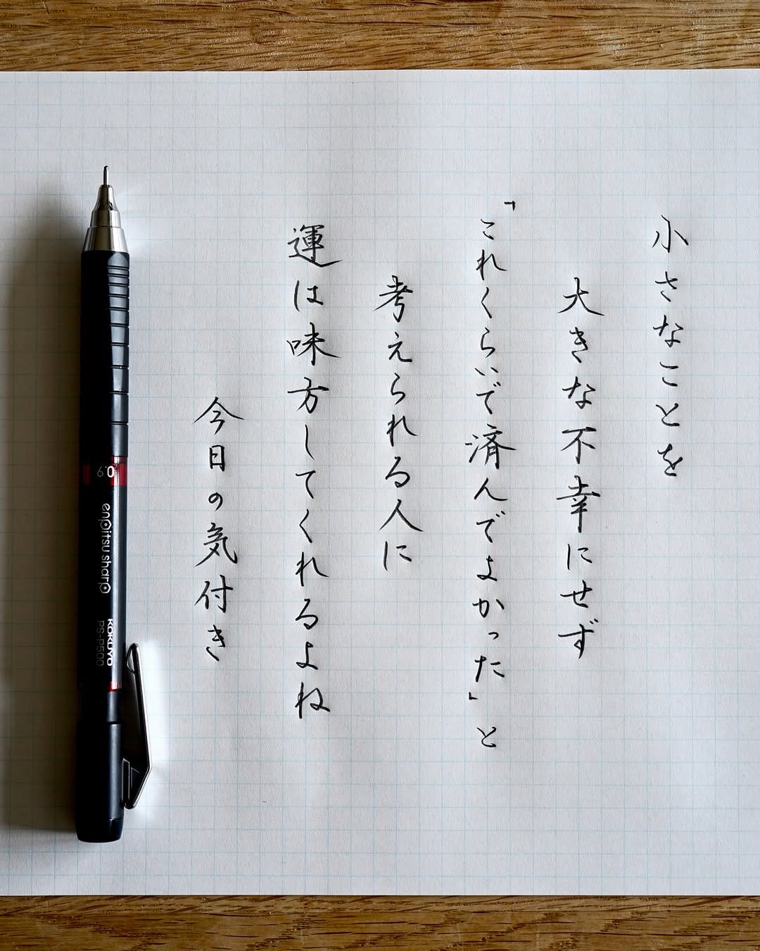 Post 5 by Shunpu on Instagram (image)
