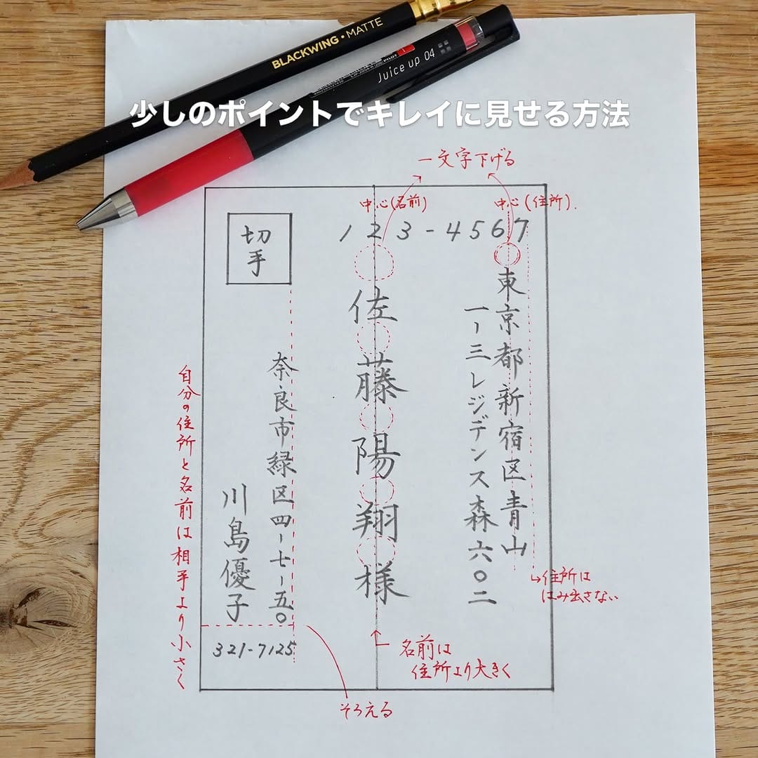 Post 3 by Shunpu on Instagram (image)