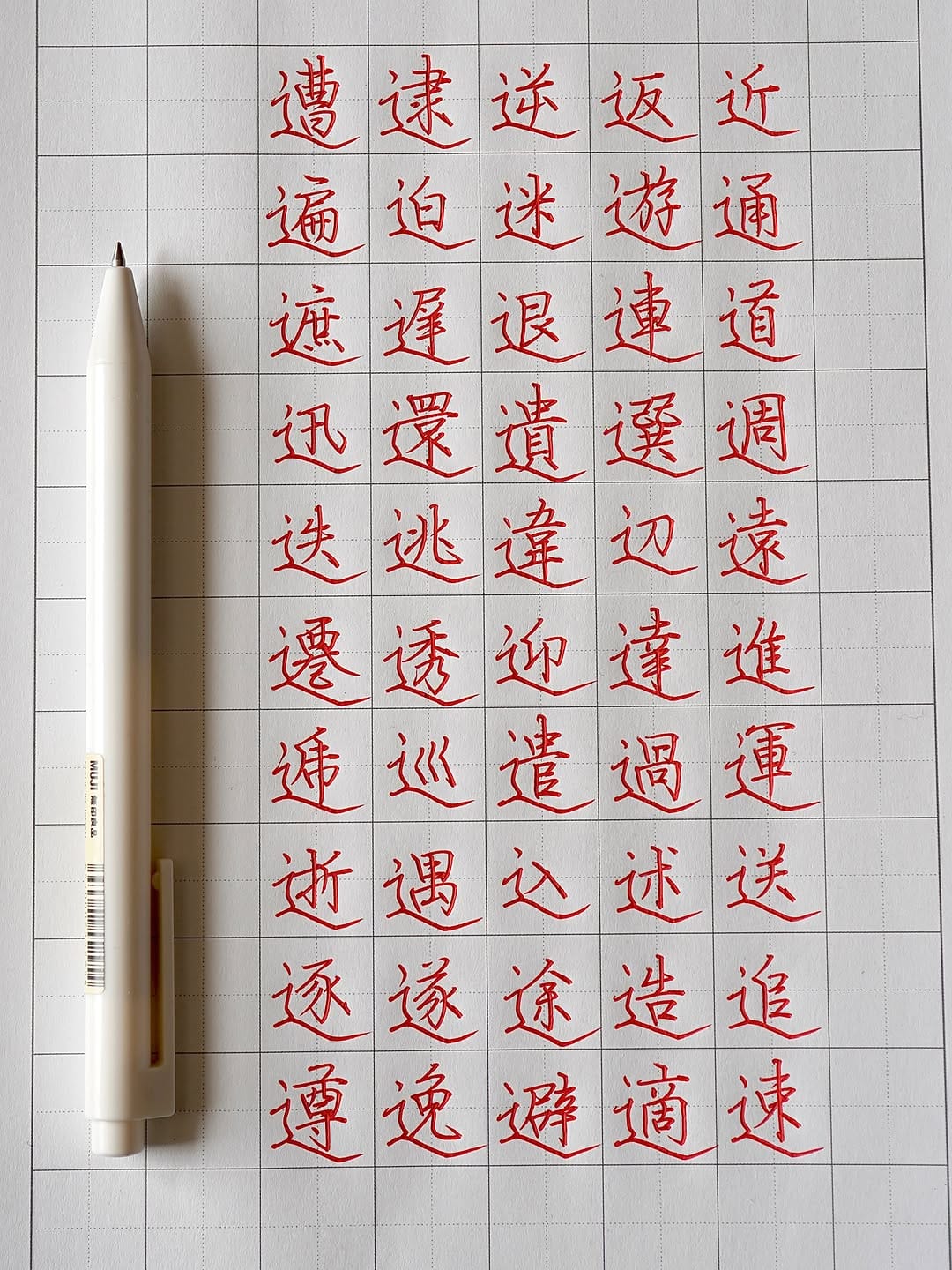 Post 4 by Shunpu on Instagram (image)