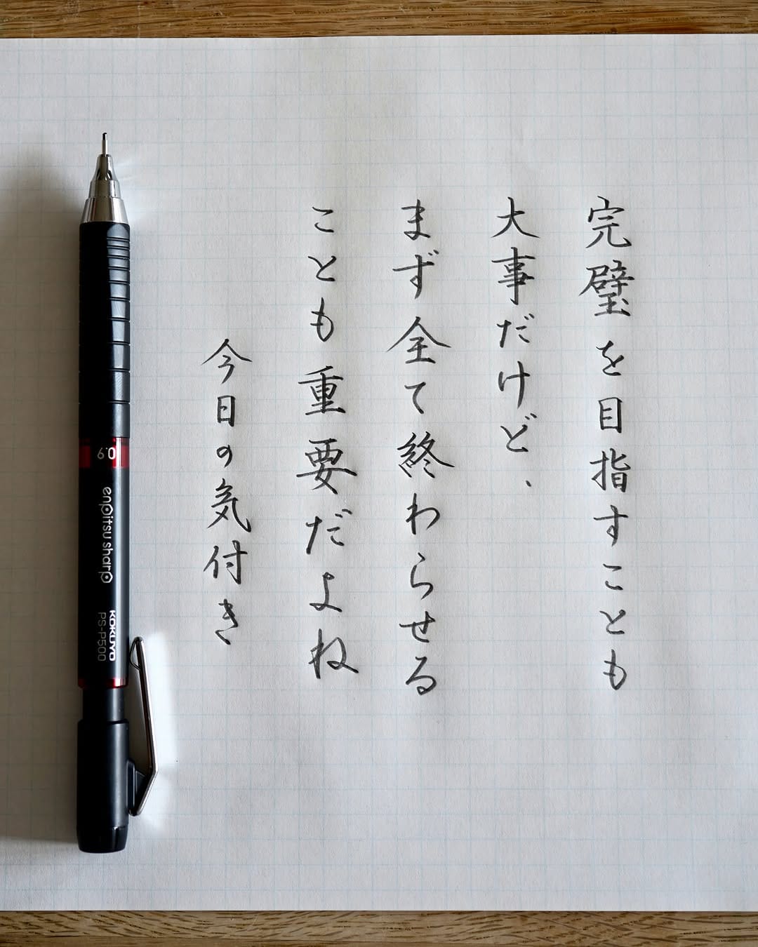 Post 1 by Shunpu on Instagram (image)