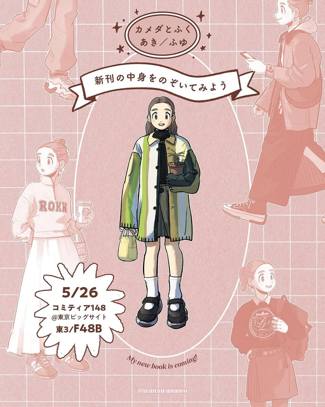 Post 10 by カメダ on Instagram (carousel)