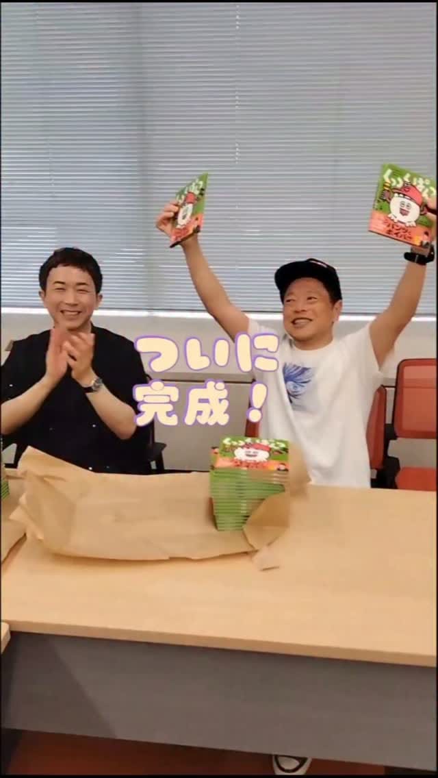 Post 1 by 鈴木 翼 on Instagram (video)
